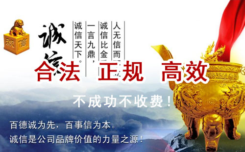 颍州追债公司